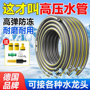 高压洗车水管软管家用浇花防爆防冻46分自来水加厚抗冻四六分一寸