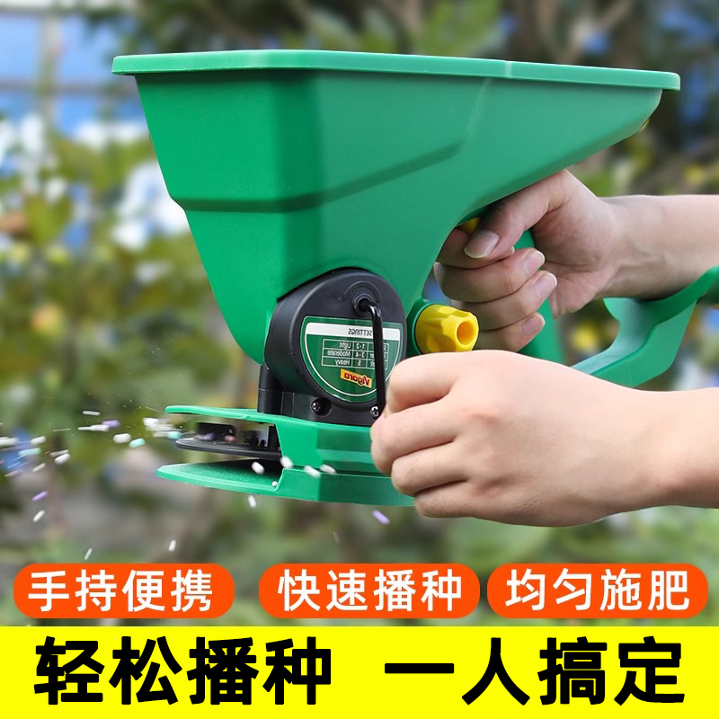 自动播种机播撒均匀自动播种