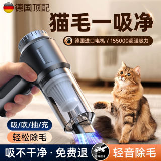 吸猫毛神器全自动吸毛器养猫专用手持吸尘器狗宠物床上地毯除毛大