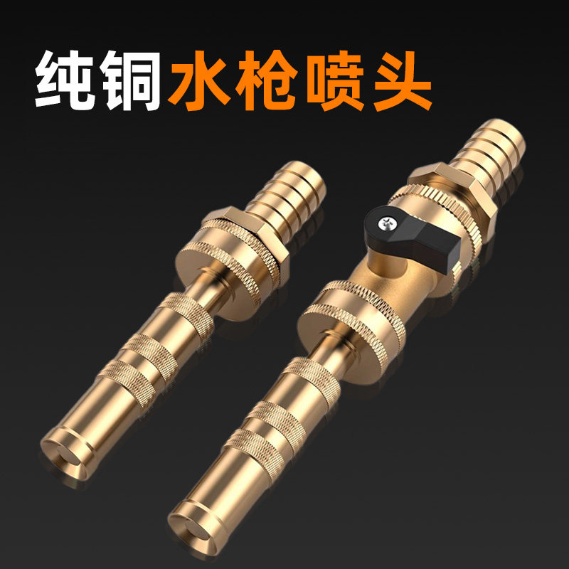 高压洗车水枪纯铜强力增压喷头