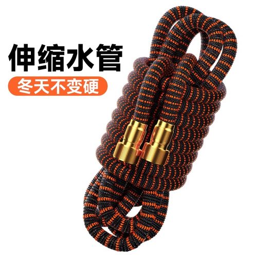 虎骑士伸缩水管家用高压洗车水枪