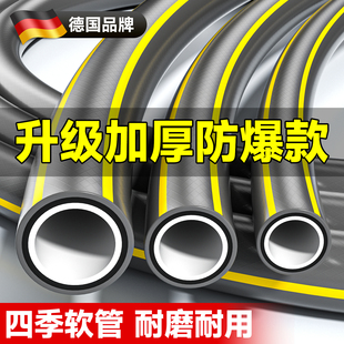 高压洗车水管软管家用浇花防爆防冻46分自来水加厚抗冻四六分一寸