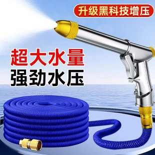 洗車水槍高壓噴頭家用水龍頭伸縮水管軟管防爆強力沖洗地車用工具