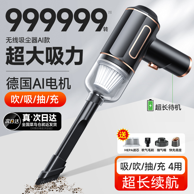 车载吸尘器适用2025新款汽车超强吸力家用手持大吸力迷你强力