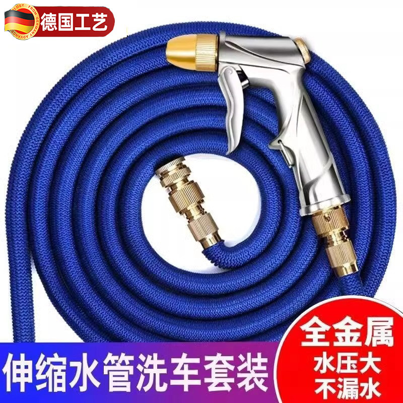 德国洗车高压水枪家用2025新款接自来水防爆伸缩软管增压清洁神器