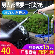 汽车工具浇花洗车神器 高压洗车水枪水抢家用强力伸缩水管喷头套装