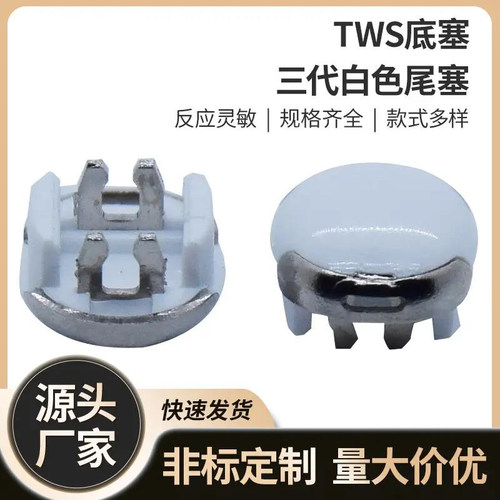 苹果蓝牙耳机充电三代白
