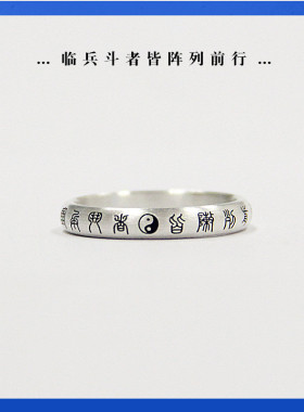 熊老三情侣足银原创设计