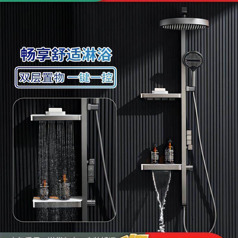 高档枪灰色恒温置物架增压腰喷出水淋浴家用浴室卫生间花洒套装白,家装主材,恒温花洒套装,淘宝优惠券,粉丝福利购,淘宝优惠卷