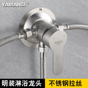 304不锈钢明装 水龙头 淋浴混水阀冷热龙头太阳能热水器水龙头明装