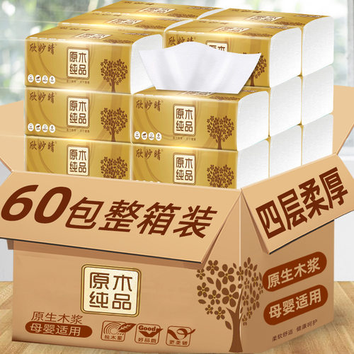 tissue tissue toilet paper 60pcs package抽取式卫生纸餐巾纸纸
