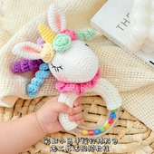 手工编织diy婴儿手摇铃玩偶材料包毛线钩针安抚宝宝床铃挂件礼物