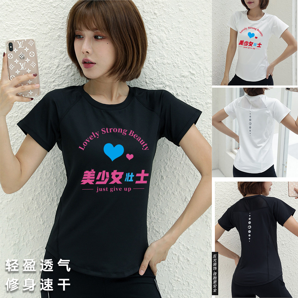 白色瑜伽服专业高端短袖普拉提上衣健身房锻炼衣服女速干运动t恤