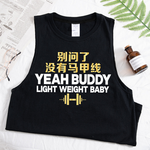 健身无袖背心衣训练服别问了没有腹肌圆领运动训练印花纯棉T恤男