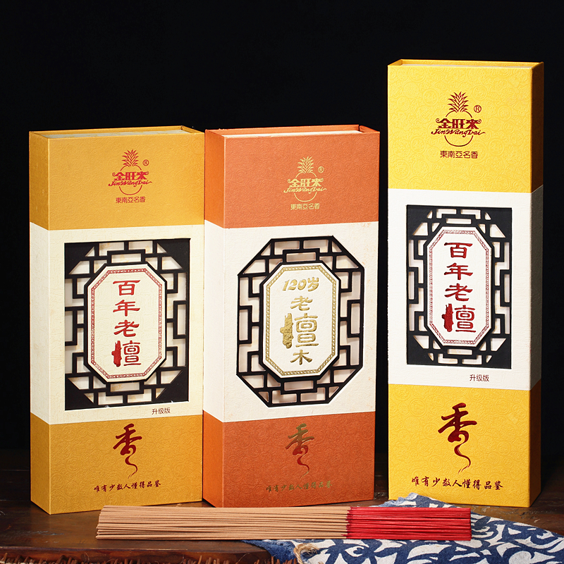 金旺来120岁百年檀香伊利安沉香