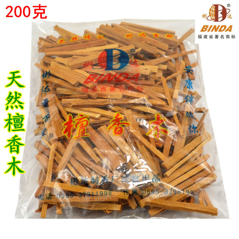 彬达天然檀香木块木条原木料香薰香料寺庙佛香供香,洗护清洁剂/卫生巾/纸/香薰,香薰香料,淘宝优惠券,粉丝福利购,淘宝优惠卷