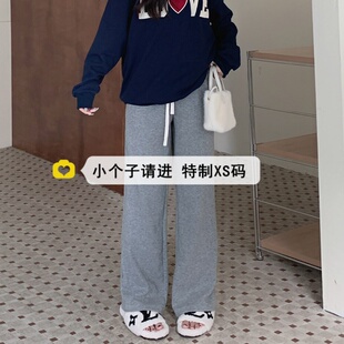 休闲直筒长裤 高腰145xs糯米裤 女春季 150小个子穿搭灰色运动阔腿裤