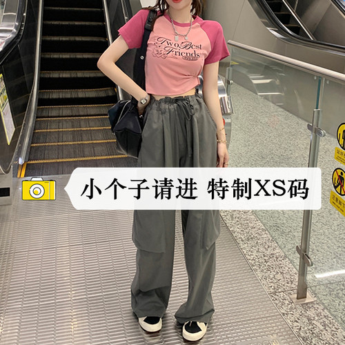 高腰韩版宽松长裤小个子显高