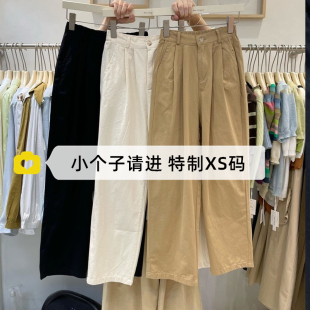 女春秋高腰垂感休闲宽松直筒阔腿长裤 150小个子九分洗水棉工装 裤