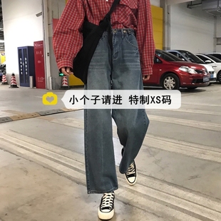 直筒长裤 设计感百搭9分显瘦窄版 女秋季 小个子150复古蓝牛仔阔腿裤