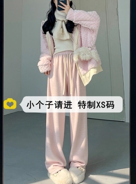 150小个子xs码糯米毛巾裤女秋冬加厚阔腿裤9分145宽松显瘦休闲裤