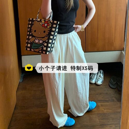 小个子150穿搭褶皱冰丝阔腿裤女