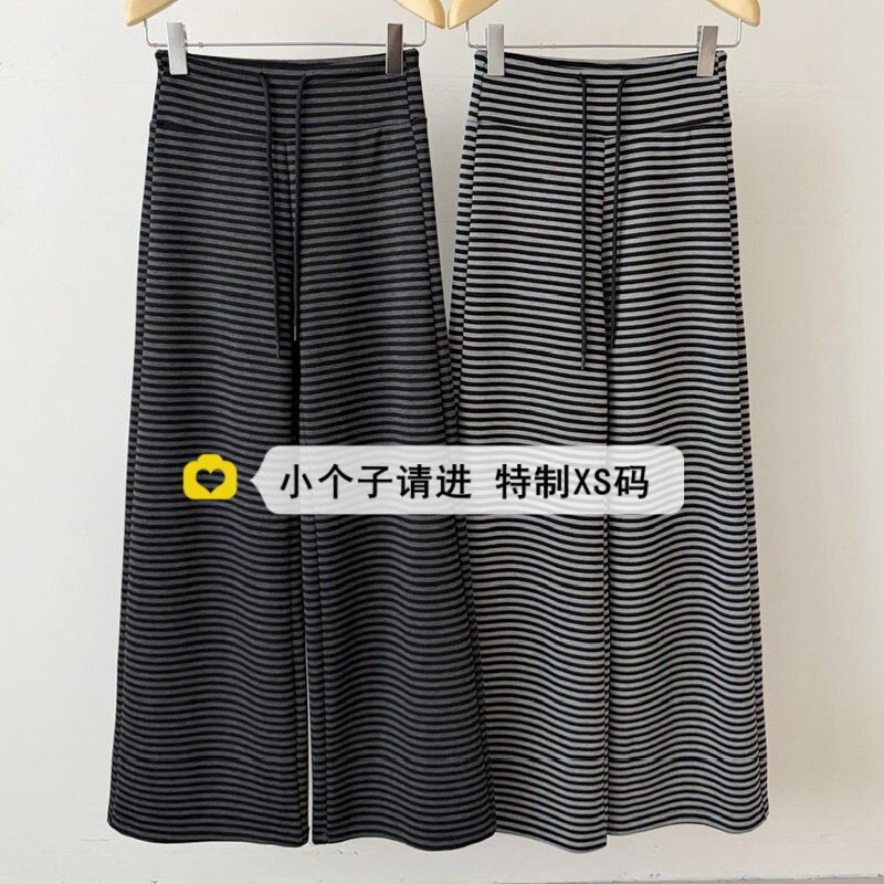 秋冬150小个子加绒条纹微喇阔腿裤女宽松加厚145xs码糯米喇叭长裤