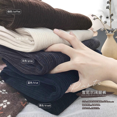 高腰韩版宽松长裤小个子显高