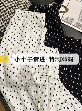 冰丝波点褶皱裤女慵懒风直筒高腰