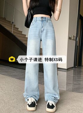 浅蓝色阔腿裤小个子150裤子高腰