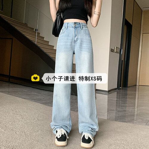 浅蓝色阔腿裤小个子150裤子高腰