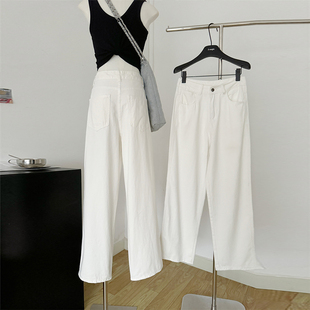 小个子150裤子白色简约牛仔裤女夏季阔腿小码百搭145xs窄版直筒裤