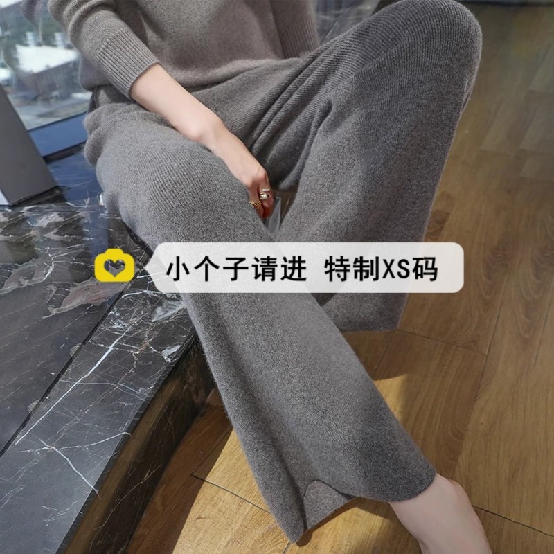 秋冬加厚小个子150深灰色针织糯米裤女外穿抽绳阔腿裤休闲直筒裤,女装/女士精品,休闲裤,淘宝优惠券,粉丝福利购,淘宝优惠卷