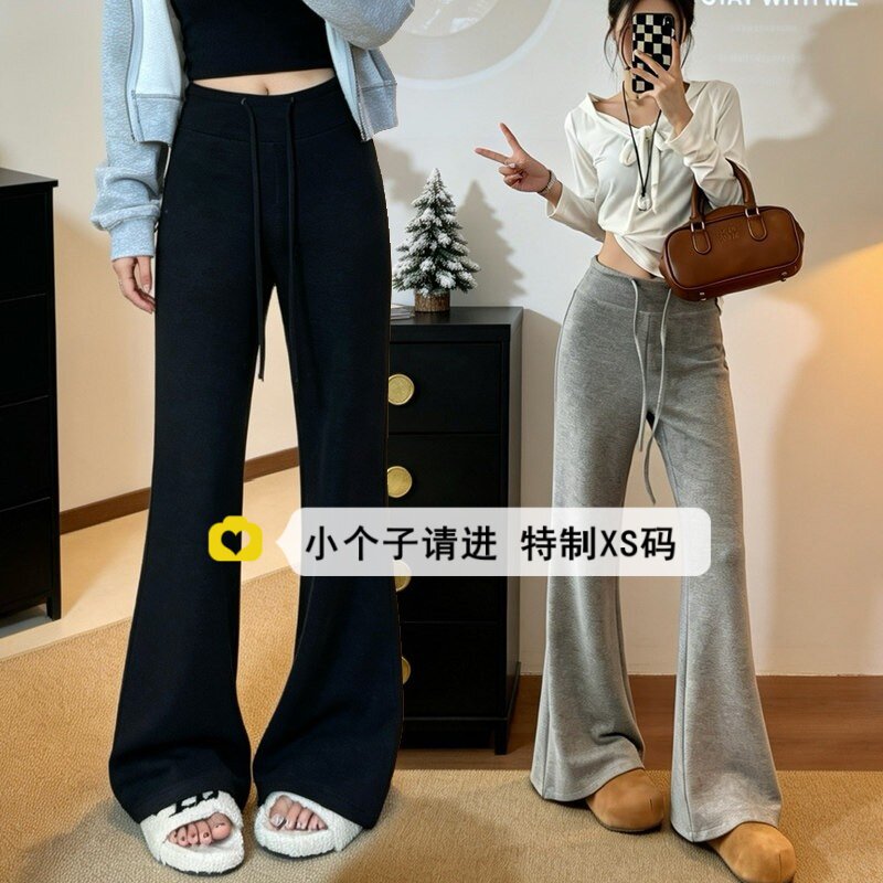 秋冬加厚小个子150微喇运动卫裤女高腰垂感加绒外穿休闲喇叭长裤