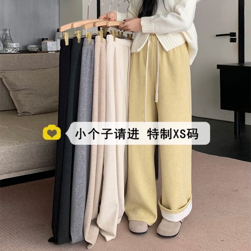 秋冬加厚小个子糯米阔腿裤女高腰加绒保暖舒适针织裤休闲直筒长裤