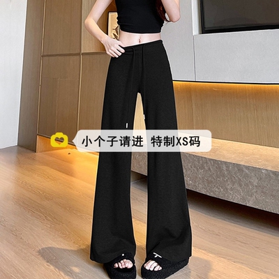 150小矮个子高腰运动微喇长裤女