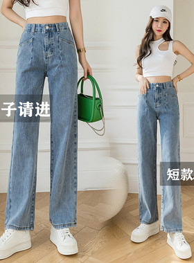 牛仔裤女70斤小个子xxs码秋显高