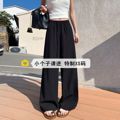 小个子150九分亚麻冰丝阔腿裤夏