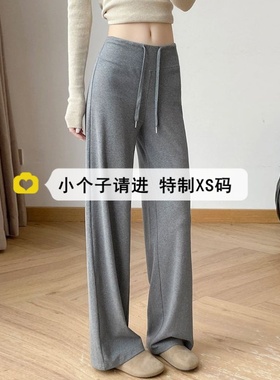 小个子150穿搭灰色运动阔腿裤女秋冬懒惰风软糯卫裤百搭休闲长裤