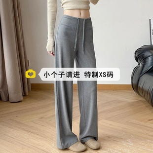 小个子150穿搭灰色运动阔腿裤女秋冬懒惰风软糯卫裤百搭休闲长裤