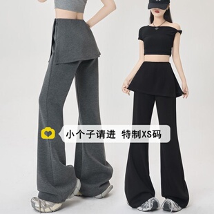 休闲喇叭裤 高腰显瘦屁帘裤 女春季 150小个子灰色假两件微喇运动裤