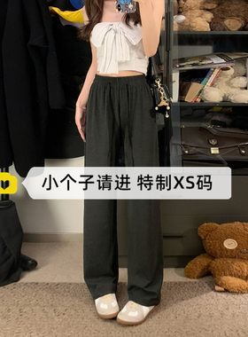 150小个子九分遛弯运动阔腿裤女春夏季高腰显瘦145xs码休闲直筒裤