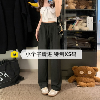 小个子遛弯运动阔腿裤女春夏显高