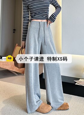 春夏装2026新款运动阔腿休闲裤女