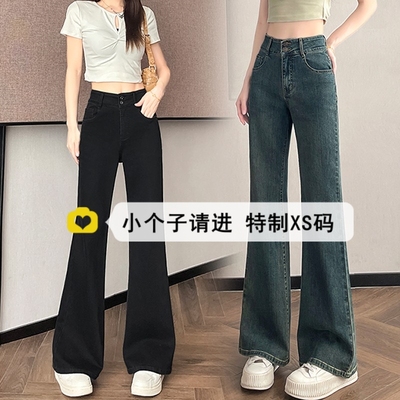 小个子150裤子微喇牛仔裤女秋季9