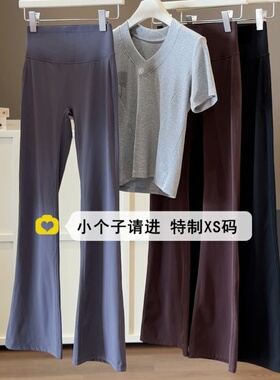 小个子150灰色运动鲨鱼裤女夏装2026新款瑜伽裤显瘦休闲喇叭长裤