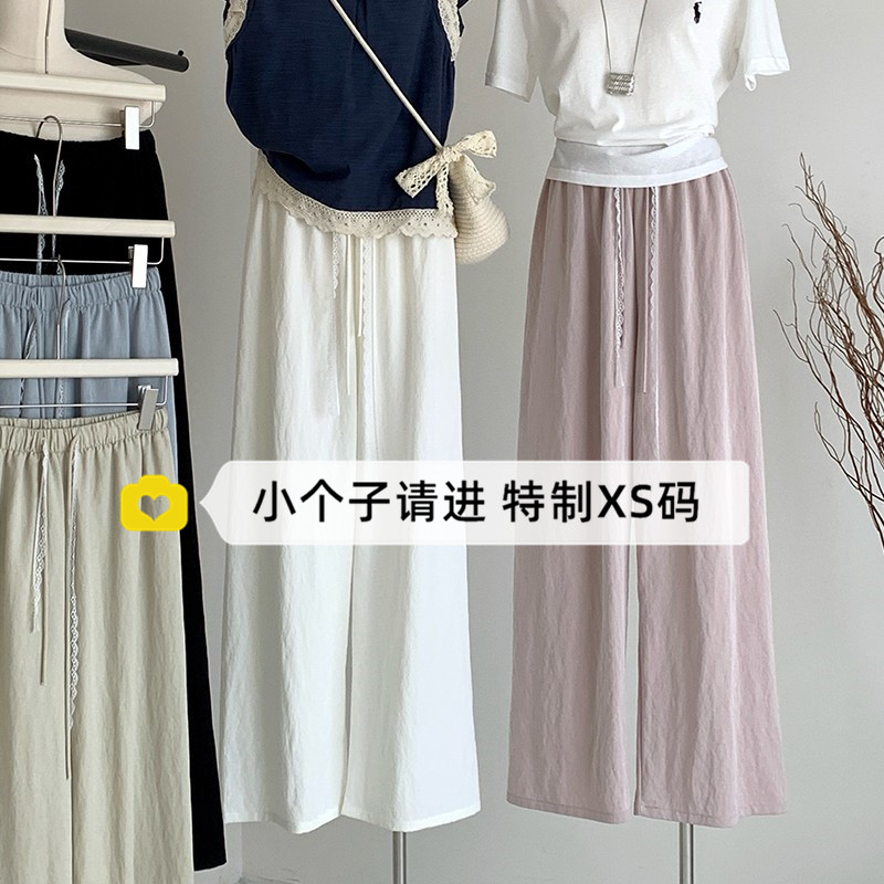 150小个子九分冰丝阔腿裤女2025新款高腰蕾丝抽绳垂感休闲直筒裤