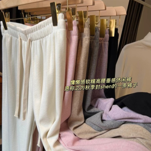 150cm小个子早春毛巾阔腿裤 女145xs高腰显瘦垂感直筒糯米休闲长裤