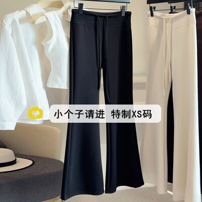 小个子150软糯微喇休闲卫裤女春