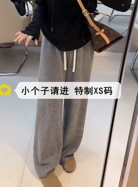 150小个子9分懒惰风糯米阔腿裤女秋冬加绒加厚灰色百搭直筒休闲裤